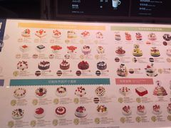 -巴黎贝甜(国贸店)