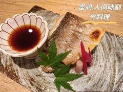 -墨澜·人间味割烹料理