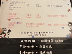 -无牌咖啡&酒馆