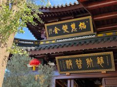 -西林禅寺