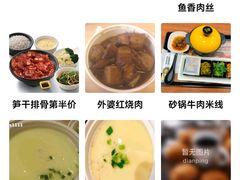 -老娘舅(西湖文化广场店)