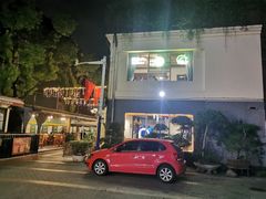 -老外街