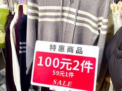 -杭州东升服装小商品市场