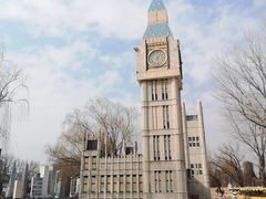 -北京世界公园