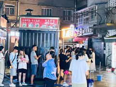 -夏食光安顺小舒冰粉冰浆(甲秀楼店)