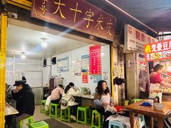 -捞沙巷