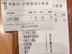 -话梅·客家小厨(东门店)