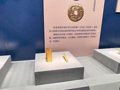-沈阳金融博物馆