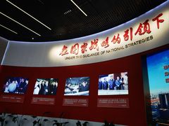 -上海浦东展览馆