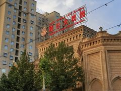 -喀什骑仕大观园