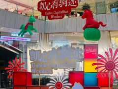 -凯德MALL(西直门店)