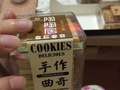 -陶陶居饼家(惠福东路店)