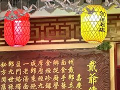 -金杨拉面王小吃面馆·牛三宝面·红烧牛肉粉