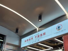 -敏华冰厅(平安金融中心店)
