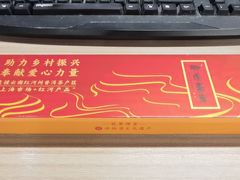 -龙华素斋(龙华路店)