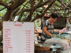 -小洲村