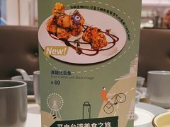 -鹿港小镇(悠唐店)