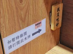 -独食火锅·半米屋台(望平街店)