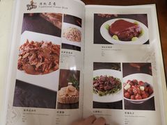 菜单-东兴楼饭庄(六里桥店)