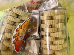 -惠赞老饼家(逢源商业街店)