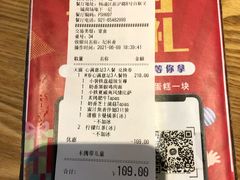 -必胜客(百联又一城店)