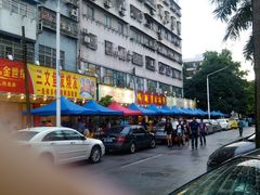 门面-新享乐海鲜(翠华路店)