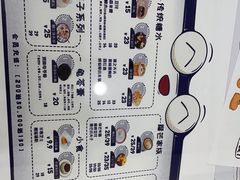 -糖潮糖水铺(省府店)