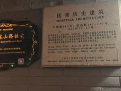 -梅记大块头爆鱼店(乍浦路店)