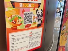 -麦当劳(北京大兴机场二层国内到达(安检外)店)