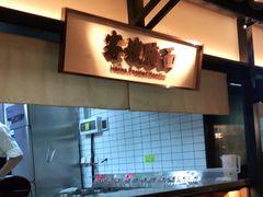 -客语客家菜(琶洲保利店)