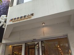 -鹈鹕素食餐厅自助餐部(正阳街店)
