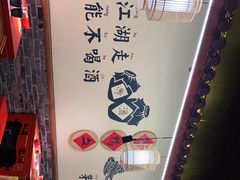 -谭鸭血老火锅(龙湖宝山天街店)