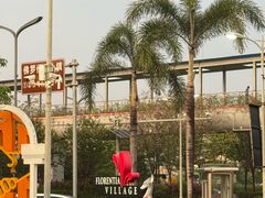 -佛罗伦萨小镇广佛名品奥特莱斯(疏港路店)