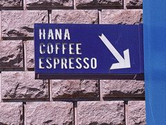 -HANA COFFEE(长寿路店)