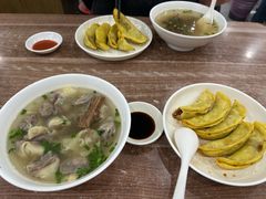 -草桥清真牛肉锅贴扁食店