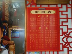 -孟家蟹包(锦绣街店)