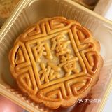 谁能拒绝肉松和咸蛋黄呢！