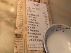 -绿茶餐厅(石家庄万象城店)