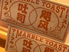 -好利来(阜成门店)
