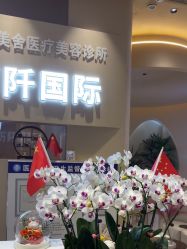 -万阡国际专业祛斑·祛痣·祛疤连锁