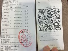 -老浒记烤鸭-北京菜(琉璃厂店)