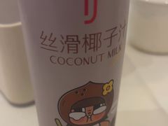 -麓湖国际水疗