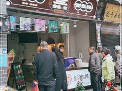 门面-叁省斋粉蒸肉甑糕·清真(回民街店)