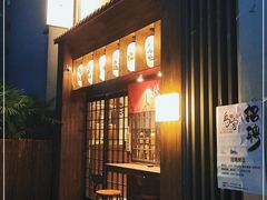 门面-鳥宫·焼鳥居酒屋(汽博店)