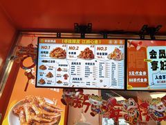 -帝煌烤卤(羊子街店)