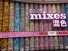 -m豆巧克力世界(上海世茂广场店)