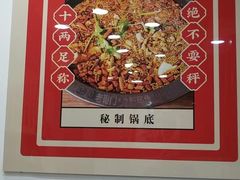 -老哥门肥肠鱼(南坪店)