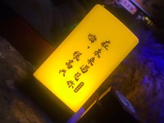 -民谣未来吧