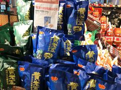 -盒马鲜生(莱蒙都会店)