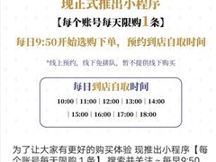 -银座仁志川·生吐司专门店(香港广场店)